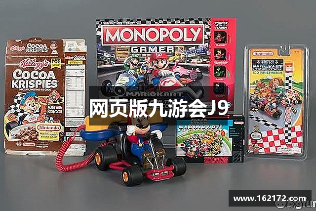 网页版九游会J9